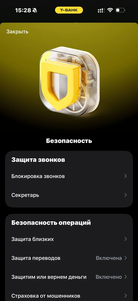 Продуктовые экраны
