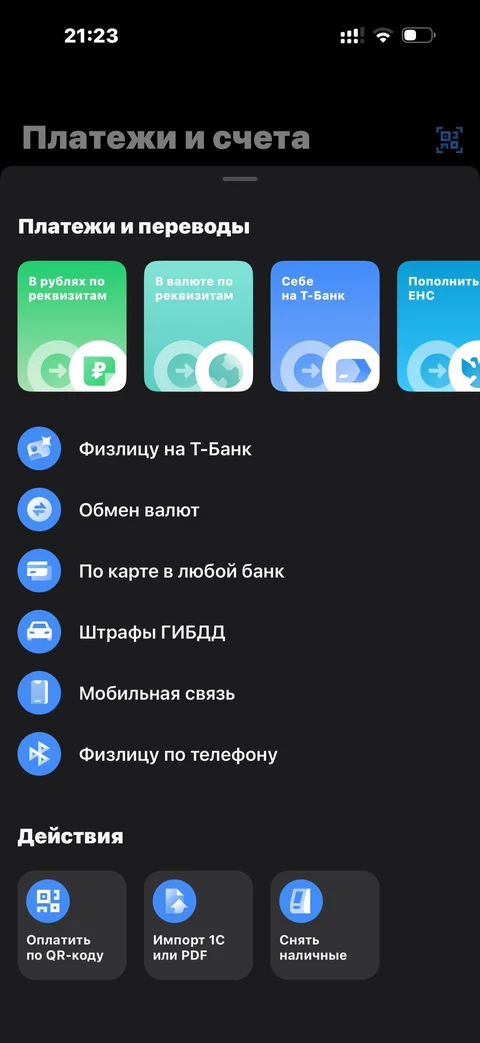 t-biznes · ЕНС · 50