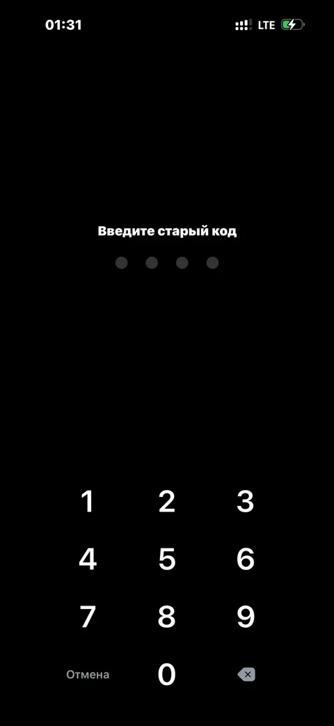 Т-Бизнес · Настройки · 375