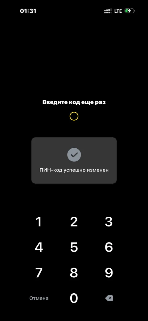 Т-Бизнес · Настройки · 372