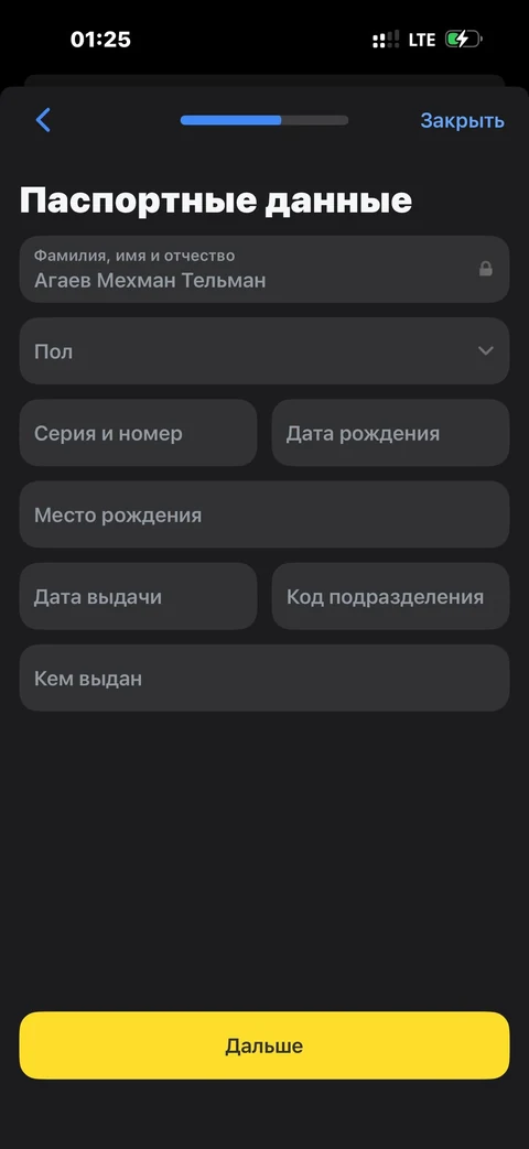 Т-Бизнес · Пользователи · 360