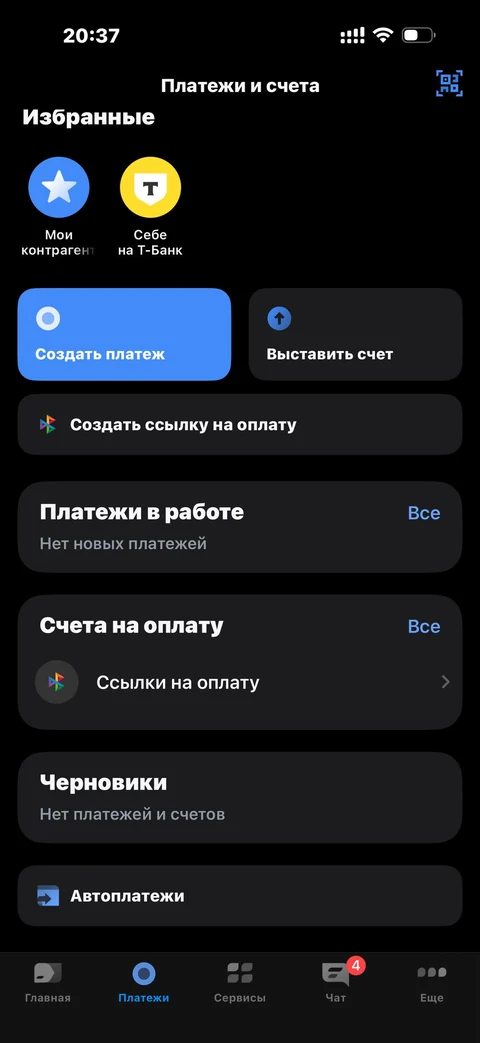 t-biznes · Главная · 5