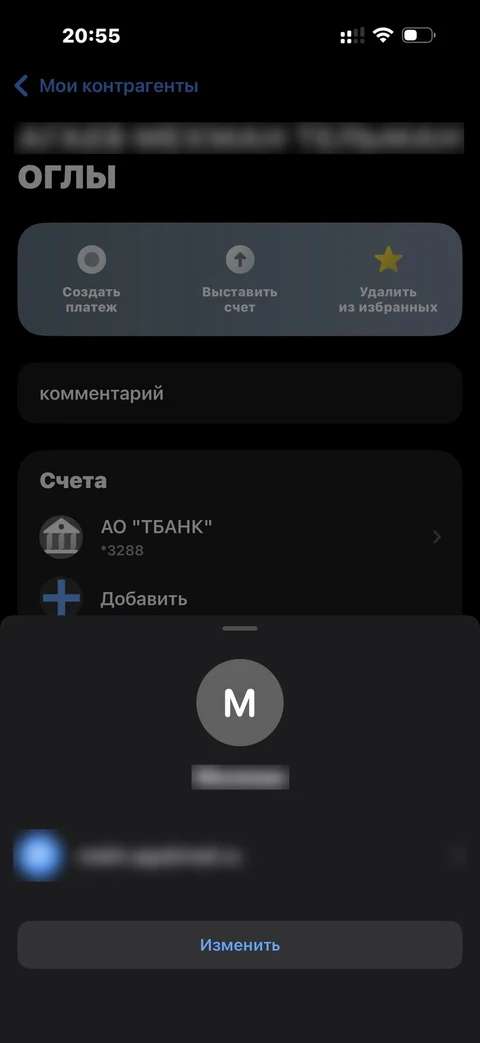 t-biznes · Избранное · 9