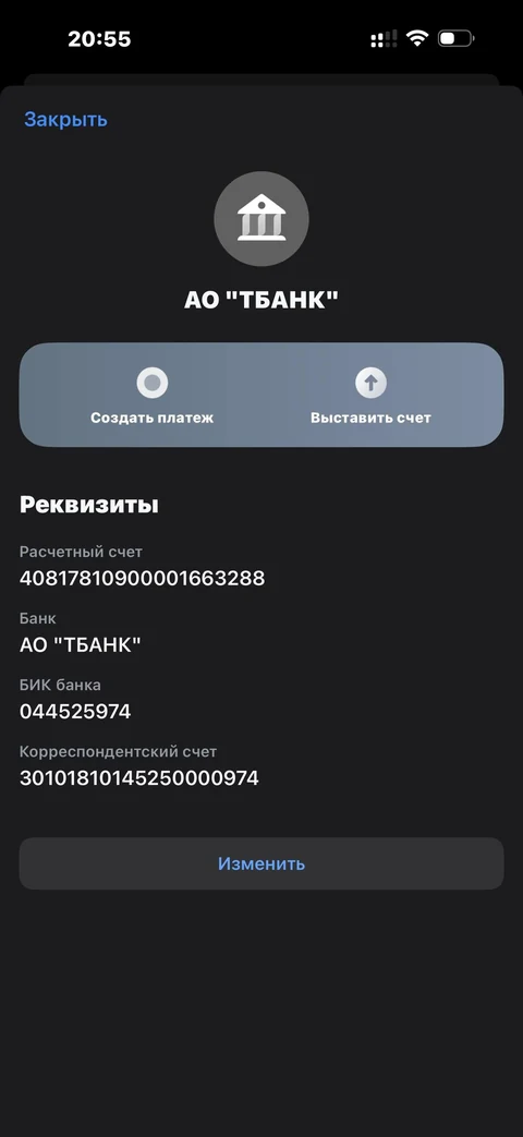 t-biznes · Избранное · 8
