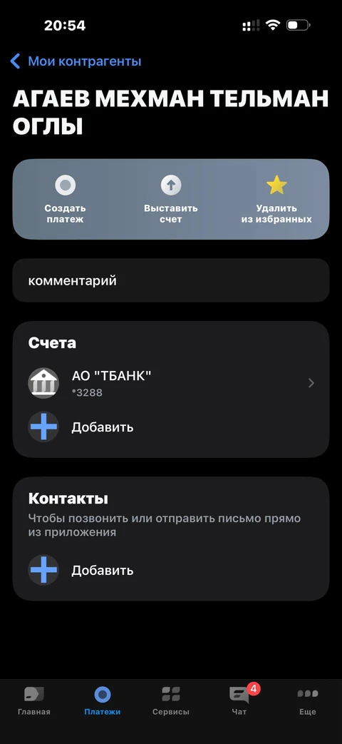 t-biznes · Избранное · 12