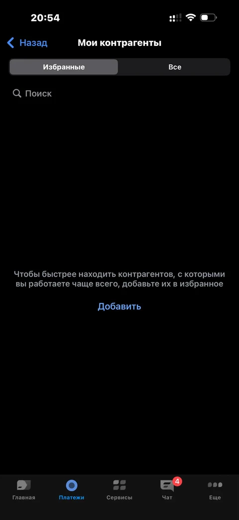 t-biznes · Избранное · 15