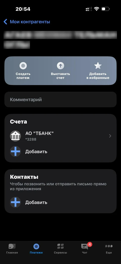 t-biznes · Избранное · 13