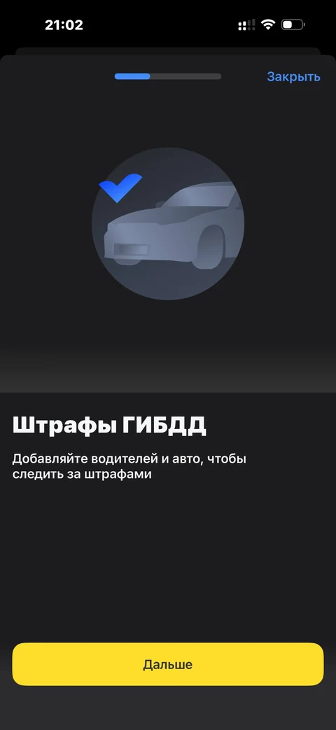 t-biznes · Счета на оплату · 19