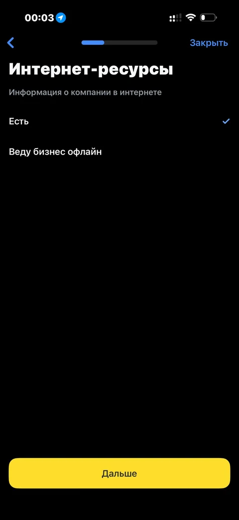 t-biznes · Репутация · 234