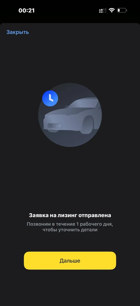 t-biznes · Лизинг · 286