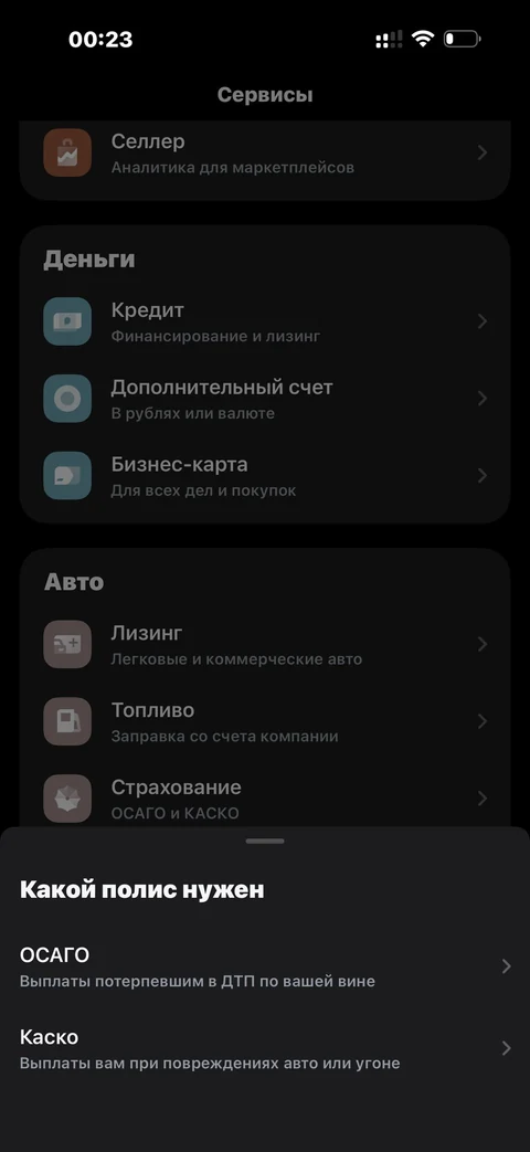 t-biznes · Страхование · 299