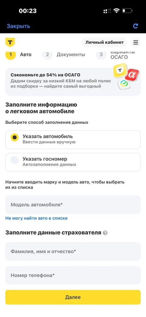 t-biznes · Страхование · 298