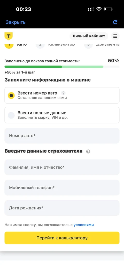 t-biznes · Страхование · 297