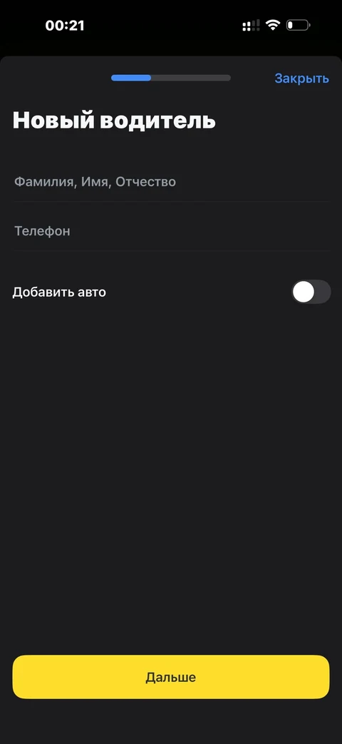t-biznes · Топливо · 293