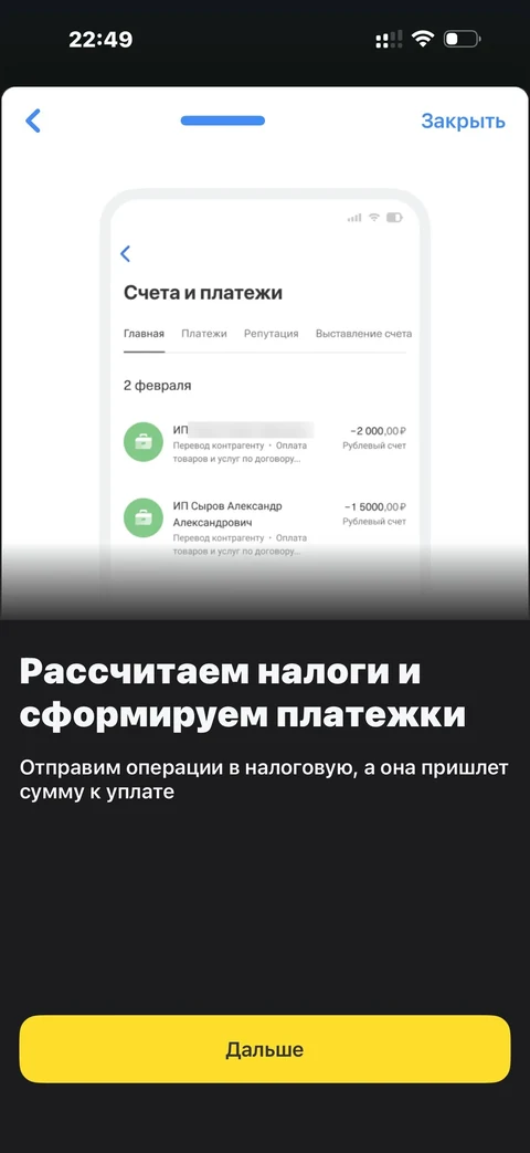 t-biznes · Бухгалтерия · 87
