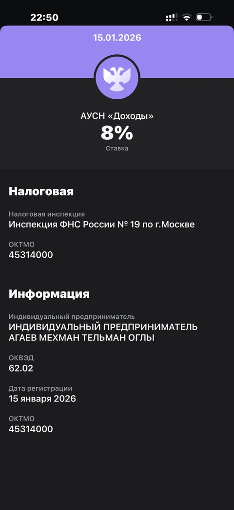 t-biznes · Бухгалтерия · 81