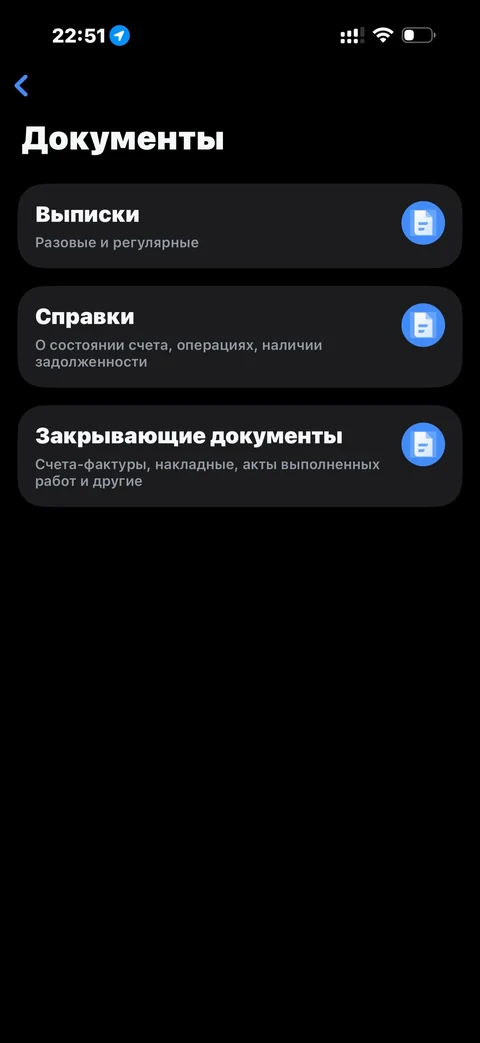 t-biznes · Документы · 112
