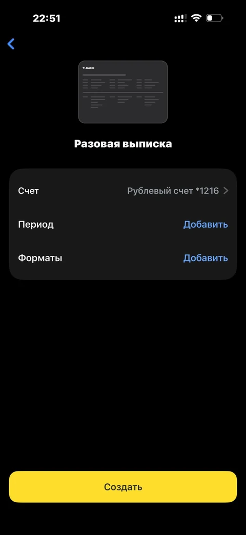 t-biznes · Документы · 110