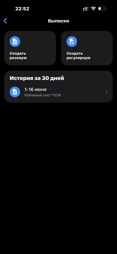 t-biznes · Документы · 102