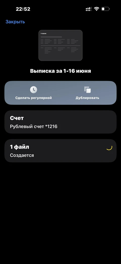 t-biznes · Документы · 106