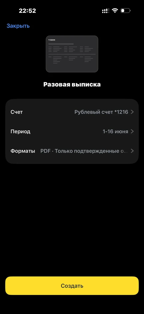 t-biznes · Документы · 105