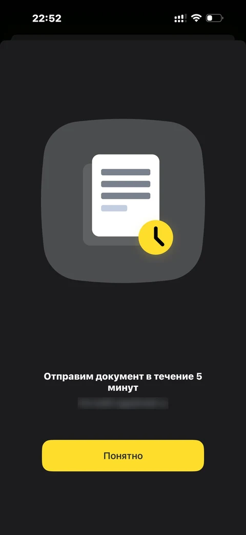 t-biznes · Документы · 94