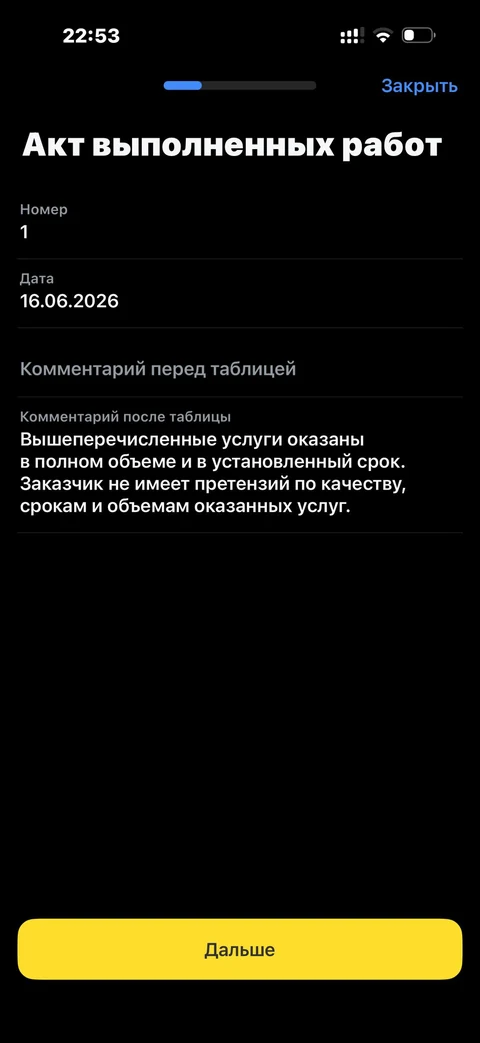 t-biznes · Документы · 92