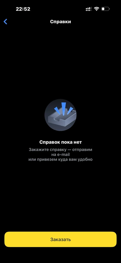 t-biznes · Документы · 101
