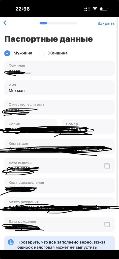 t-biznes · Электронные подписи · 122