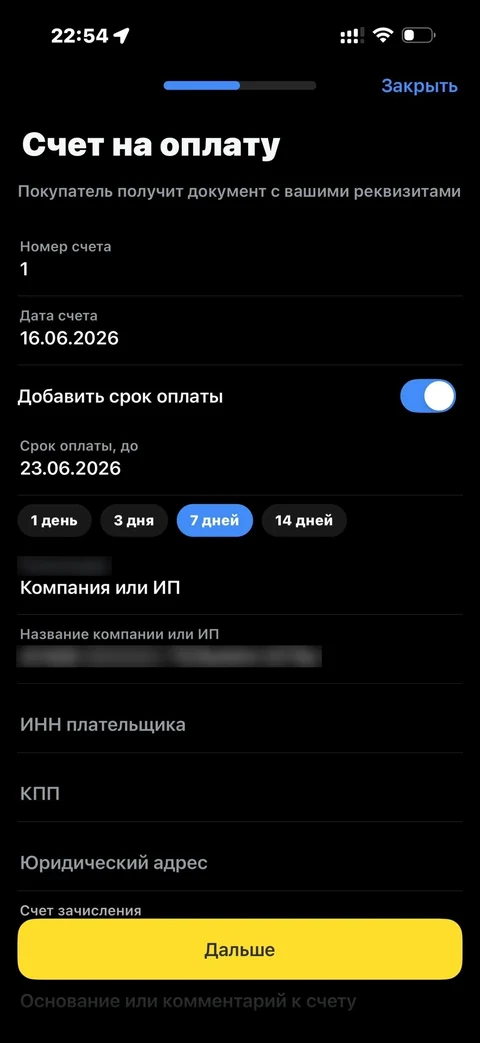 t-biznes · Контрагенты · 113