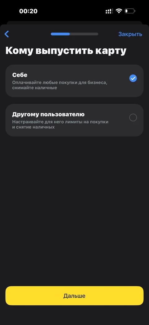 t-biznes · Бизнес-карта · 284