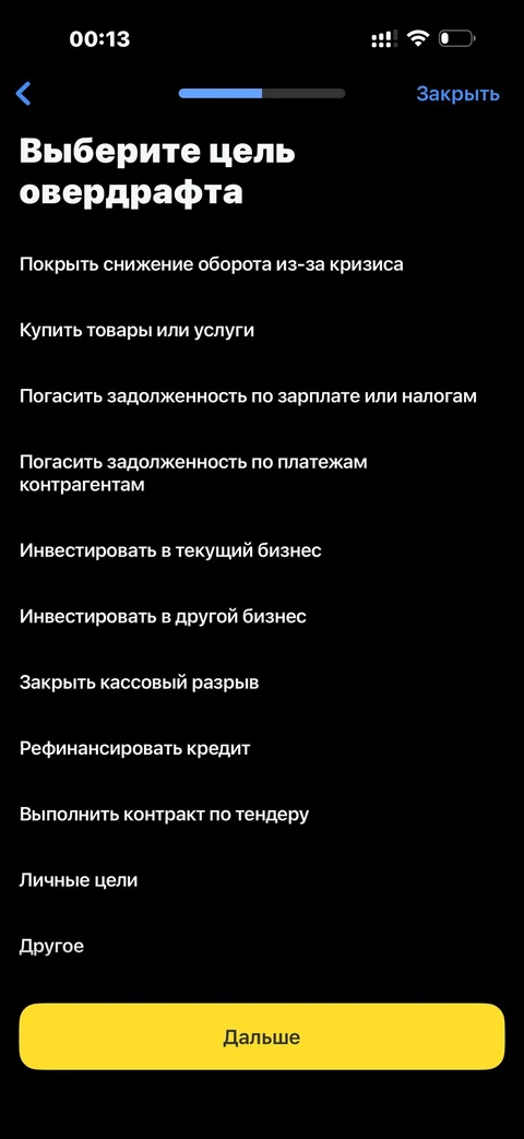 t-biznes · Кредит · 270