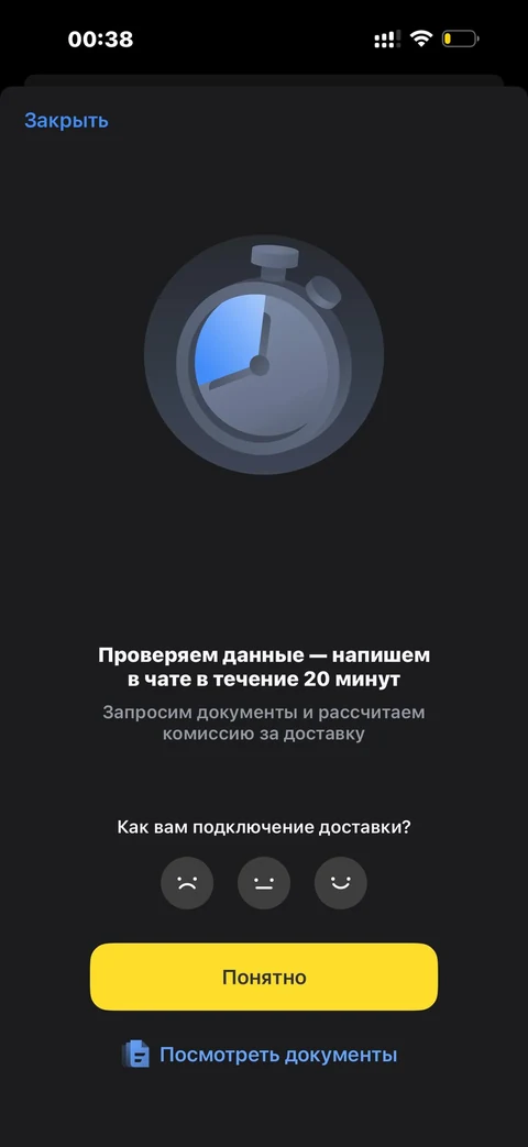 Т-Бизнес · Доставка наличных · 321