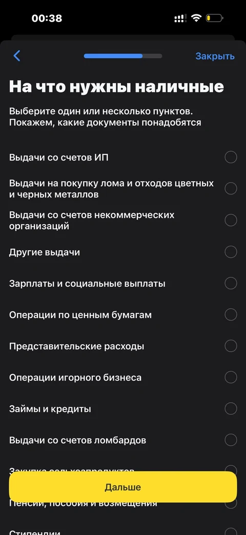 Т-Бизнес · Доставка наличных · 320