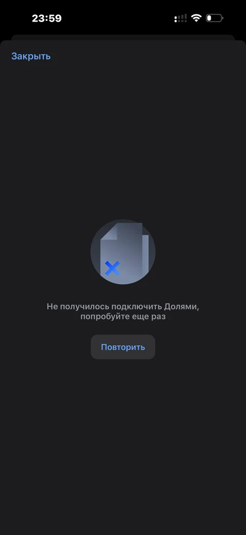 t-biznes · Долями · 216