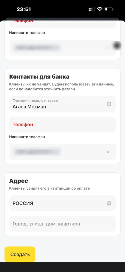 t-biznes · Интернет-эквайринг · 205