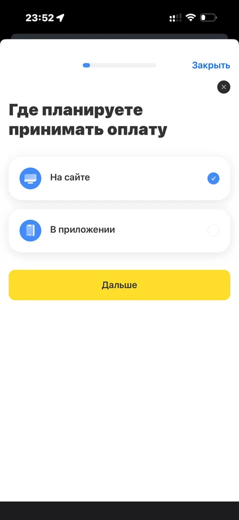 t-biznes · Интернет-эквайринг · 202