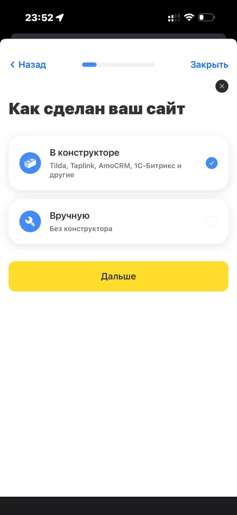 t-biznes · Интернет-эквайринг · 201