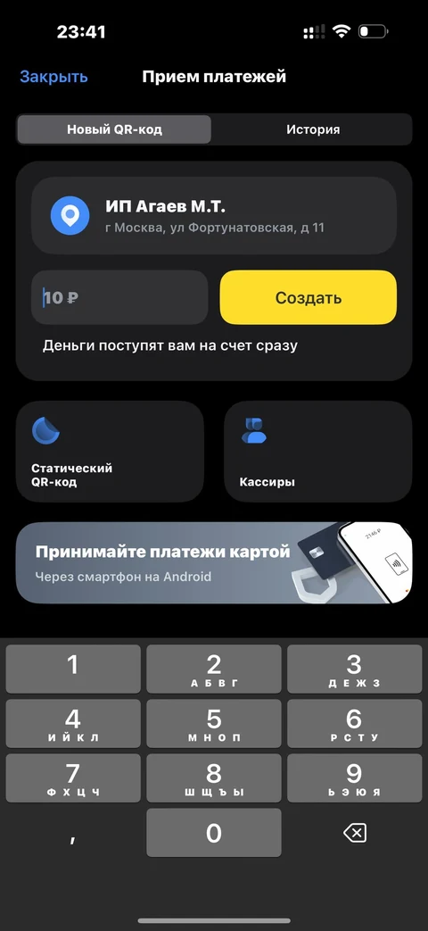 t-biznes · QR-код · 181
