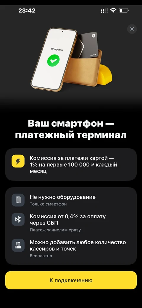 t-biznes · QR-код · 176
