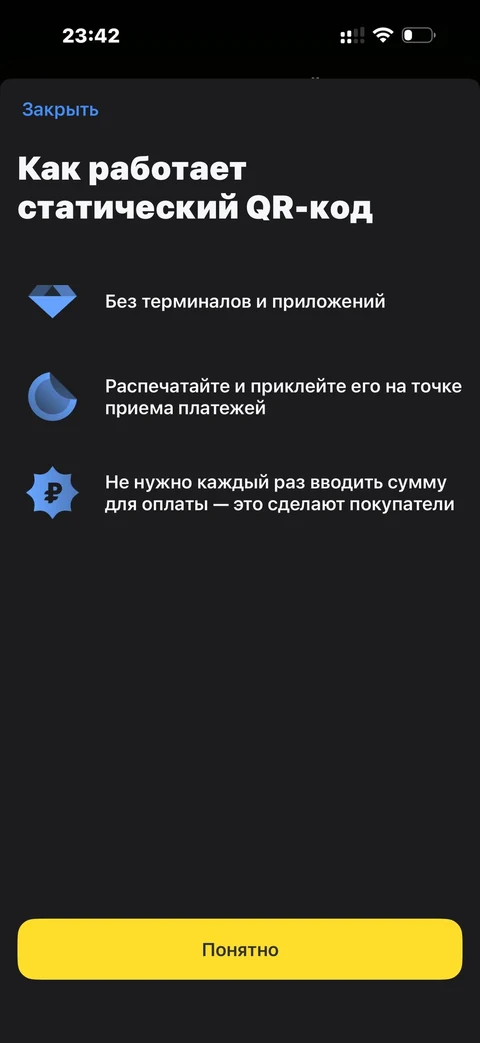 t-biznes · QR-код · 175