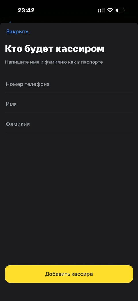 t-biznes · QR-код · 173