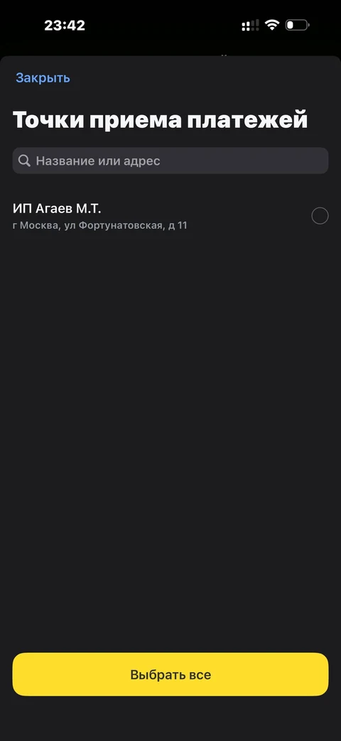 t-biznes · QR-код · 179