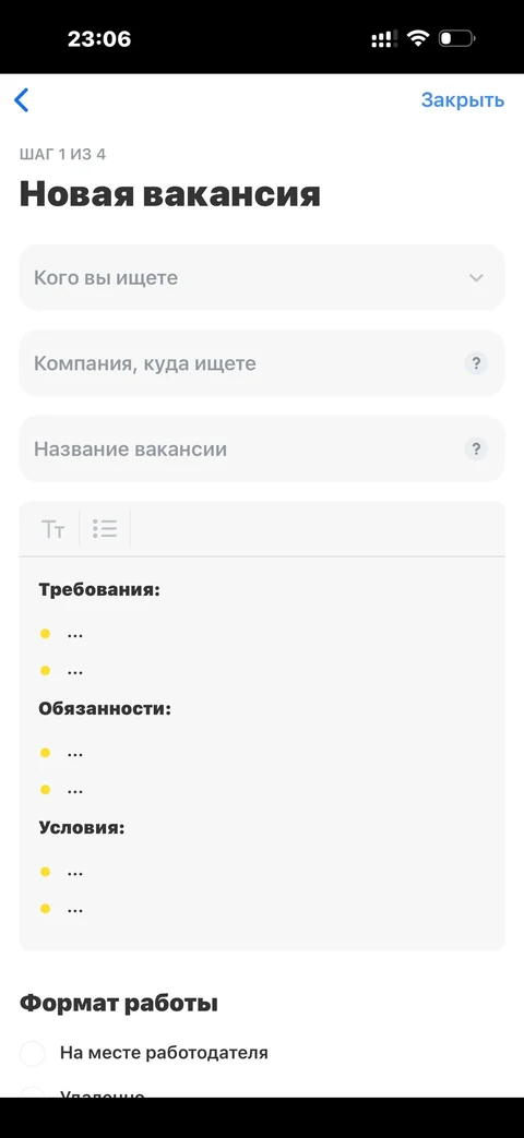t-biznes · Торговый эквайринг · 170