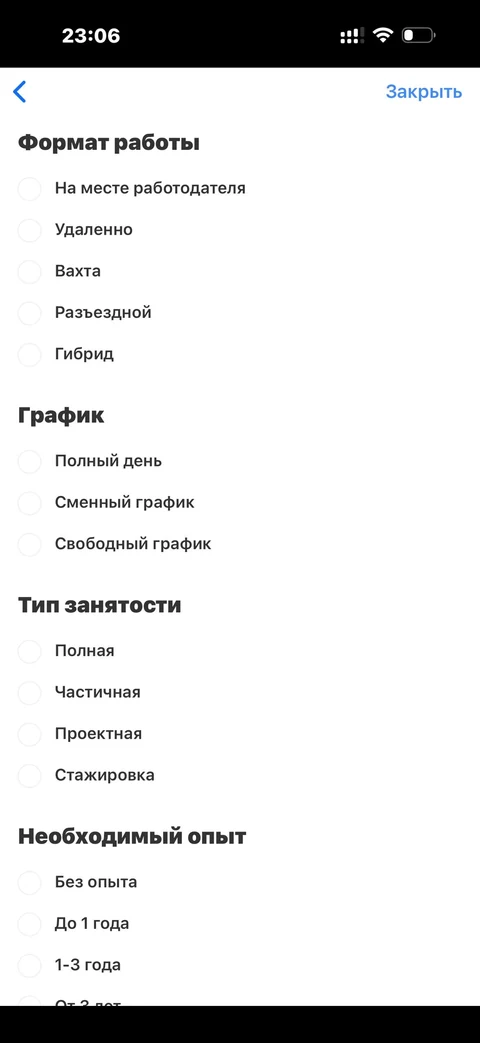 t-biznes · Торговый эквайринг · 169