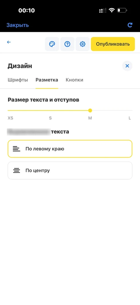 t-biznes · Конструктор сайтов · 259
