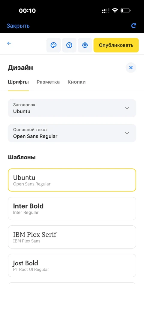 t-biznes · Конструктор сайтов · 260