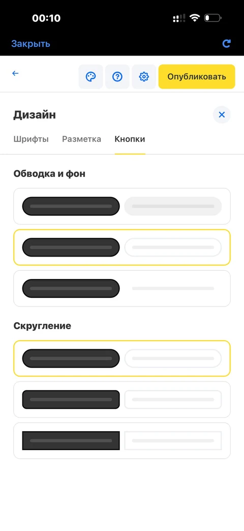 t-biznes · Конструктор сайтов · 258
