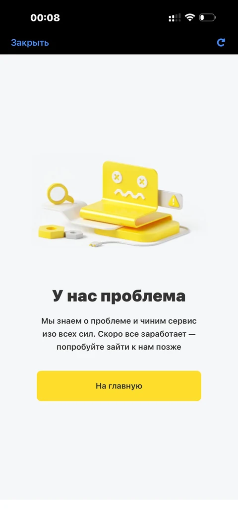 t-biznes · Рекламная платформа · 255