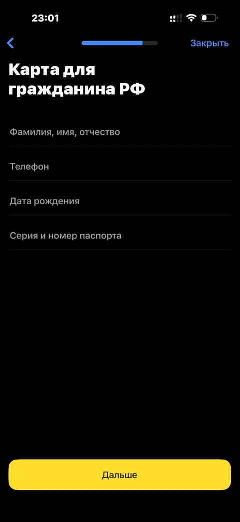 t-biznes · Зарплатный проект · 129